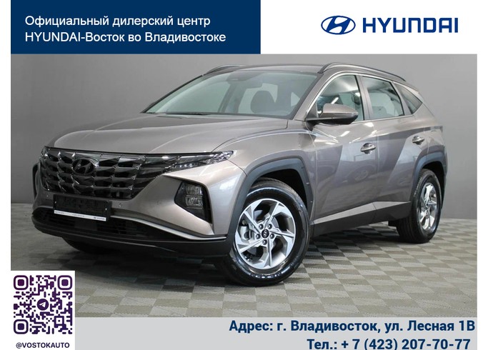 Купить Hyundai TUCSON, Smartstream D2.0 - 8AT - 4WD, Lifestyle