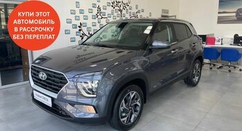 CRETA, 1.6л 6MT 2WD, Lifestyle